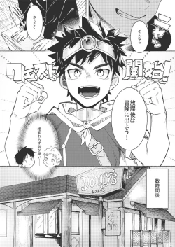 Page 6 of FALL IN ECSTASY