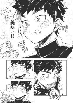 Page 9 of FALL IN ECSTASY