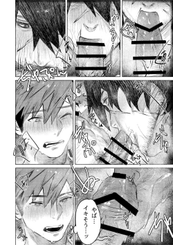 Page 15 of Ogre Tsukai no Isekai Seikatsu