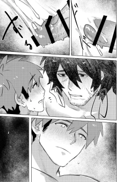 Page 24 of Ogre Tsukai no Isekai Seikatsu