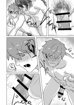 Page 25 of Ogre Tsukai no Isekai Seikatsu