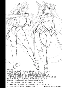 Page 62 of Akogare no Joushi to ○○ Shimashite Soushuuhen +α