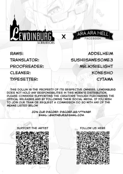 Page 26 of Omatase!! Chaldelivery - Thank you for waiting! I am Chaldelivery