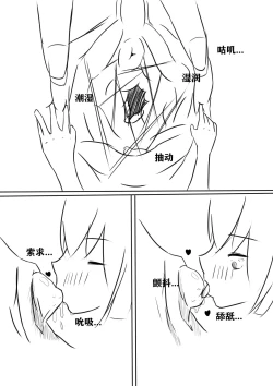 Page 11 of How to Raise a Strong Man