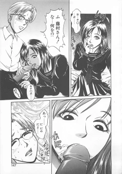 Page 146 of Choudo Ii Ookisa - An Exactly Good Size