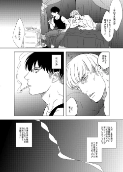 Page 9 of Unmei e Youkoso