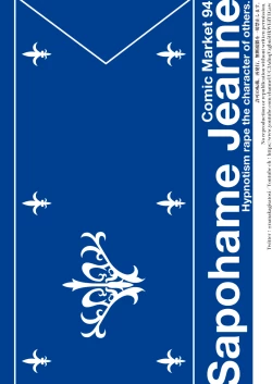 Page 27 of Sapohame Jeanne