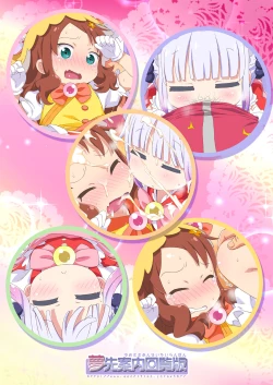 Page 12 of Maji Yaba Puni Dra-tengoku 2​