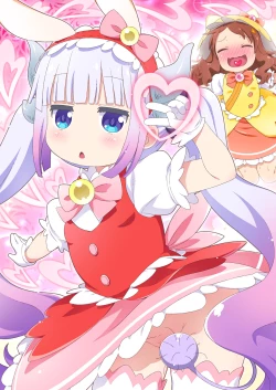 Page 13 of Maji Yaba Puni Dra-tengoku 2​