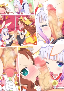 Page 17 of Maji Yaba Puni Dra-tengoku 2​