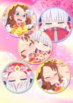 Page 24 of Maji Yaba Puni Dra-tengoku 2​