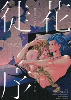 Page 1 of ADABANA Prologue