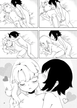 Page 25 of アルマリR18本