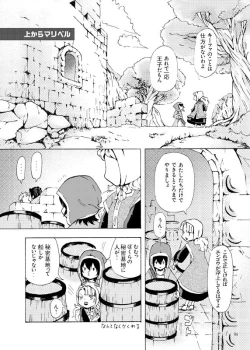 Page 2 of アルマリR18本