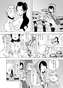 Page 4 of アルマリR18本
