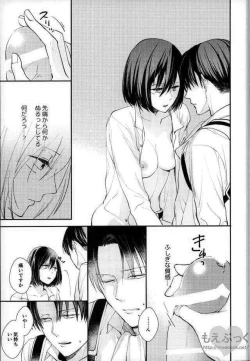 Page 11 of Matte Nado Irarenai