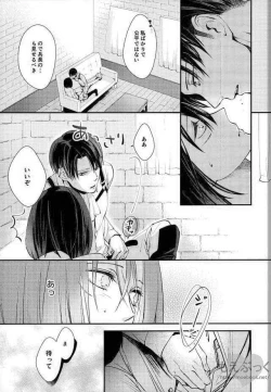 Page 9 of Matte Nado Irarenai