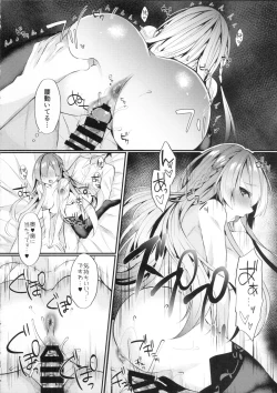 Page 21 of Kongousan ga Aishitekureru