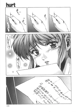 Page 115 of Youinkitan