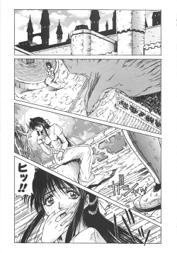 Page 137 of Youinkitan