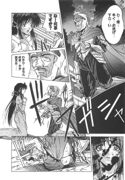 Page 138 of Youinkitan