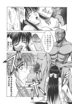 Page 144 of Youinkitan