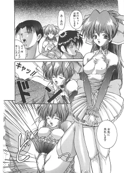 Page 168 of Youinkitan