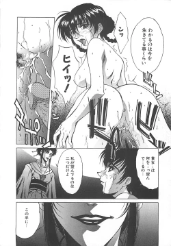 Page 64 of Youinkitan