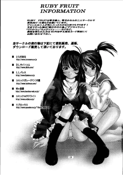 Page 29 of Paris Hanagumi Choukyouki II