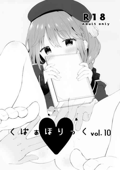 [Cocoa Holic (Yuizaki Kazuya)] Kupaa Holic vol.10 (Various)