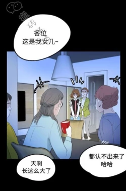 Page 105 of Skin Change