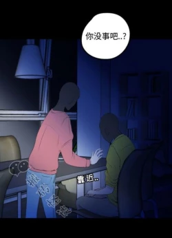 Page 126 of Skin Change