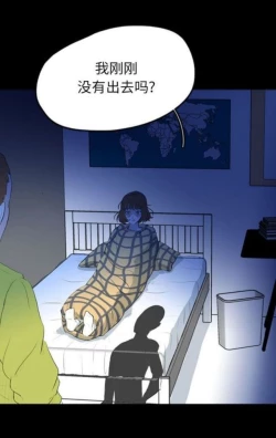 Page 132 of Skin Change