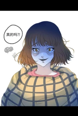 Page 134 of Skin Change