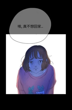 Page 22 of Skin Change