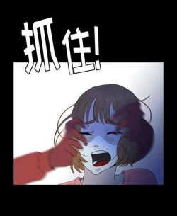 Page 34 of Skin Change