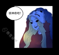 Page 47 of Skin Change