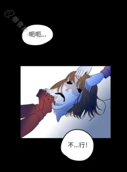 Page 69 of Skin Change