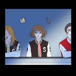 Page 75 of Skin Change