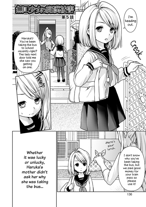 [Anma] Mukuchi Shoujo to Sukebe Densha Ch. 5 [English] [EHCOVE] [Decensored] [Digital]