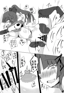 Page 11 of Kizuna 10. ☆4 Saba Itadakimasu