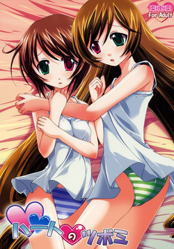 (C70) [Tounantou (Mai)] Heart no Tsubomi (Rozen Maiden) [English] [desudesu]