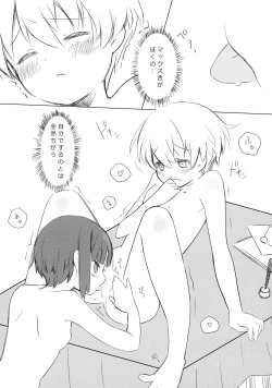 Page 11 of IN SECRET