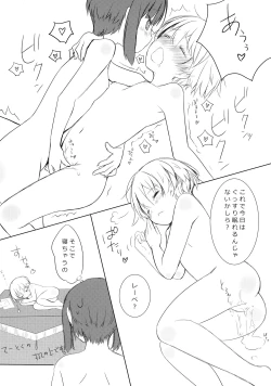 Page 17 of IN SECRET