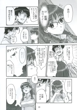 Page 12 of Clever Clover