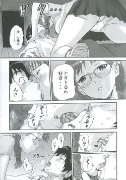 Page 17 of Clever Clover