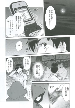 Page 30 of Clever Clover