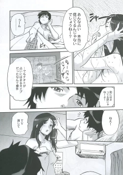 Page 6 of Clever Clover