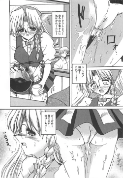 Page 11 of Hakudaku no Megane Musume