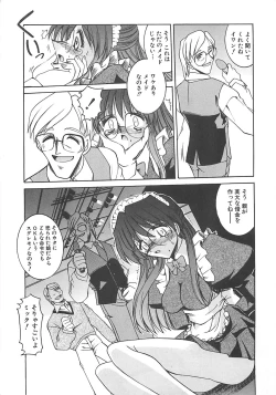 Page 76 of Hakudaku no Megane Musume